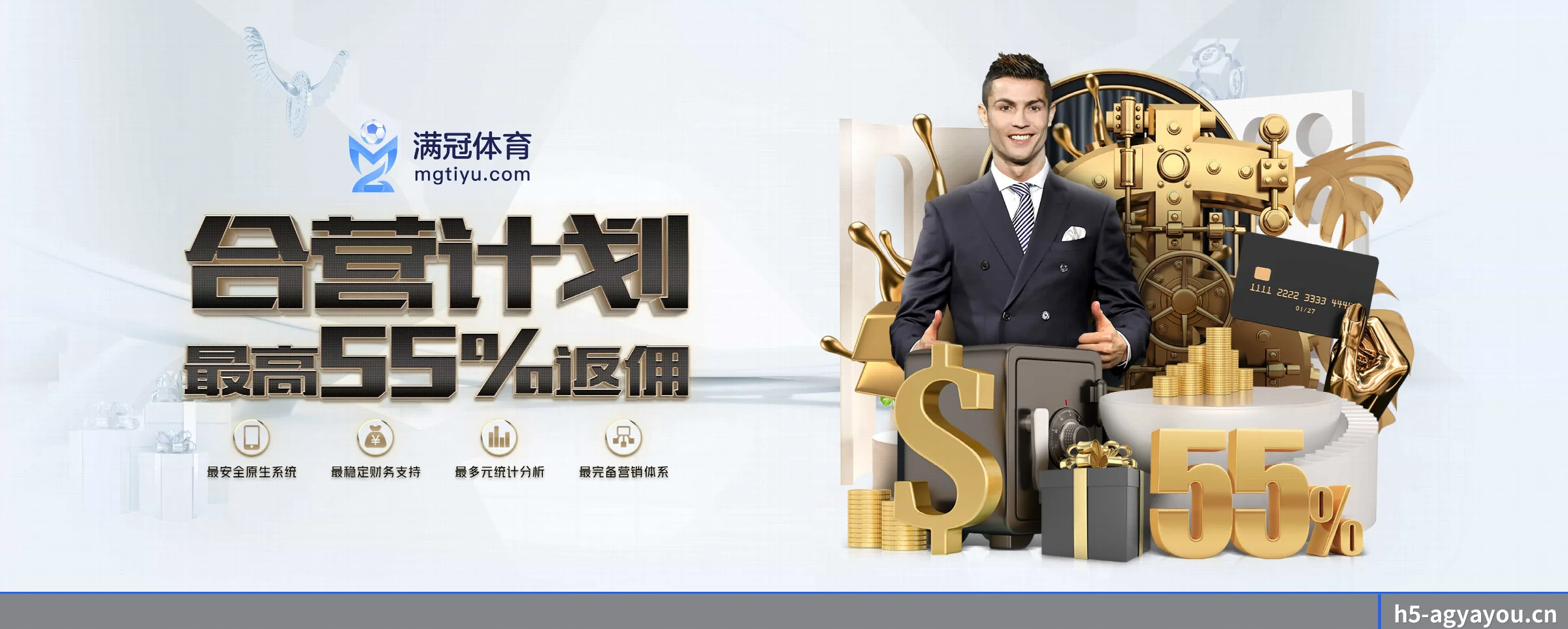 AG亚游 APP 深度功能