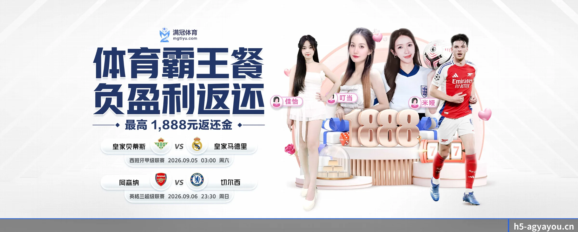AG亚游 APP 界面